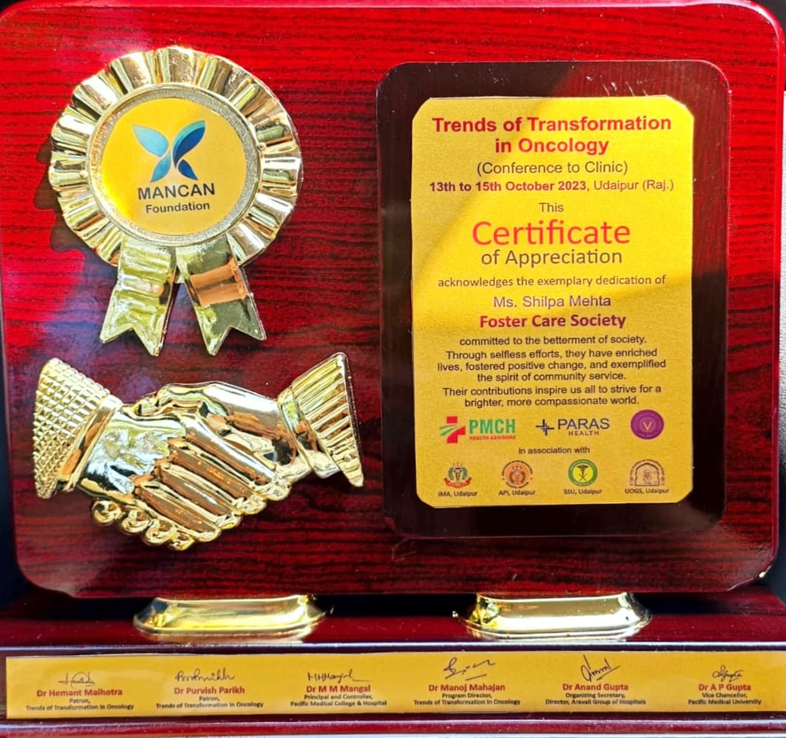 Award